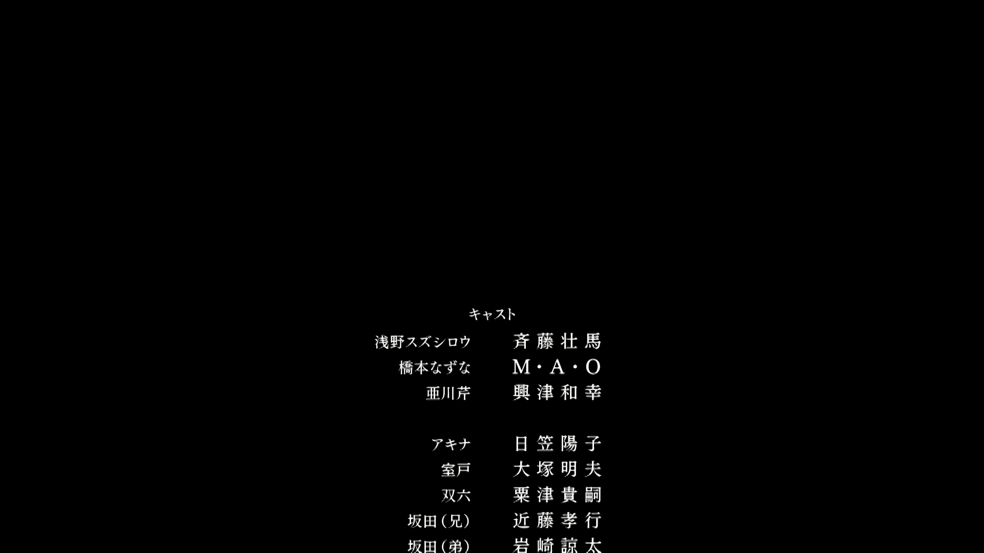 Eien no 831 (ZigZag)